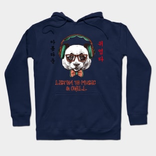 Listen to music & chill design Hoodie